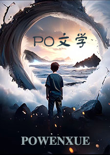 深陷旋渦