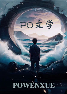 侥幸（骨科）